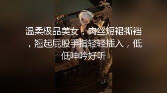 熟女妈妈 被大鸡吧无套输出 有点害羞 叫声很诱人  一对漂亮大白奶子 逼毛茂密