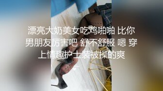 澡堂子内部员工偷拍 两位白白嫩嫩的少妇洗澡