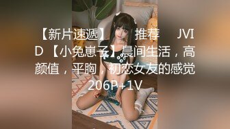 9-30伟哥寻欢酒店约啪技师，500元操到苗条温柔女神，这钱花的值得