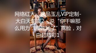 STP27386 女神颜值姐妹花【无敌兔兔】双女激情，包臀裙红色丝袜  顶级美腿超诱人 道具大屌骑乘插穴