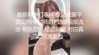   文艺轻熟女露脸道具自慰，再和炮友啪啪做爱，屌大暴力后入打桩