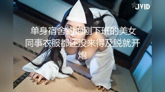 红丝大奶美女吃鸡啪啪 骚逼想要吗 求我 骚逼想要爸爸的大鸡吧 被无套输出 内射一鲍鱼