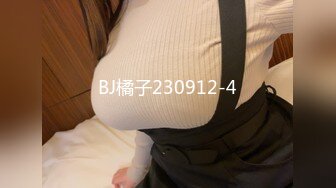 美乳女友