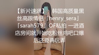 Onlyfans斯文眼鏡反差婊Bjbubr私拍