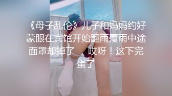 勾引新婚人夫兵哥,中文字幕对白,当兵时是我海陆的班长,无套开苞直男穴,没被开发过的逼让人性瘾高涨