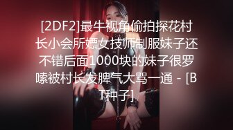 289_(sex)20231031_丸子甜甜酱