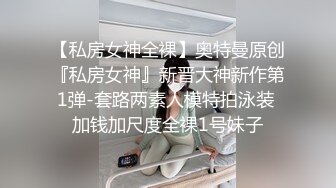  超大眼萌妹子露脸卖力交裹屌无套插入无毛逼逼后入蜜桃臀，特写粉穴