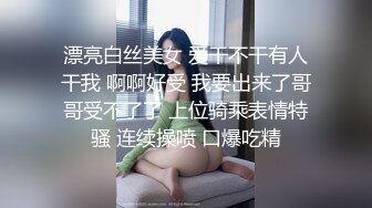 淫蕩大奶妹主動騎上位.性愛啪啪直呻吟