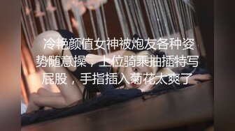 宜家女主角出新品尝鲜看 炮机肛交 无毛穴还是那么嫩