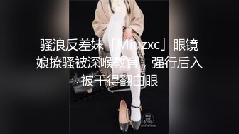 后入长腿母狗