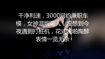 秀人网爆乳嫩模杨晨晨⭕️模拟av剧情 这骚货大奶子被摄影师肆意玩弄 就差下海拍片了吧