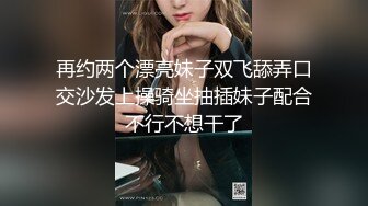 山东烟台科技学院画室1分52秒不雅视频流出，女主颜质极高！