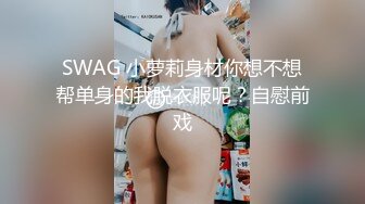 【精品泄密】2022最新反差婊《30》性爱私拍流出??良家美女云集 取精榨精内射 完美露脸