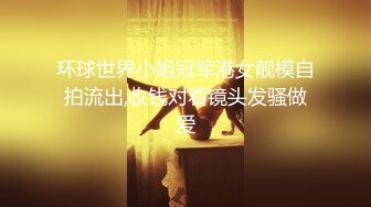 比明星强100倍女神【CNNANAoo】自慰尺度极大，精尽人亡 ！核弹，颜值为王，土豪最爱