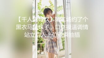 182人妻OL~~不做模特可惜了，女白领被凉了一周之后接着调教