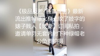 【新片速遞】 ⭐ 【重磅核弹】超级女神 美野 肌肉狗定制啪啪长视频，第二弹