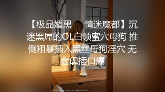 镜前后入女友大喊“顶到了”-身材-合集-网红