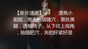 【极品稀缺 破解摄像头】JK风小姐姐更衣间拿手机自拍 多角度偷拍