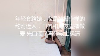  紧身裹胸高挑大长腿小姐姐趴在鸡巴上不停吞吐舔吸，这天堂享受好爽，屁股与下体啪啪碰撞嗷嗷浪叫