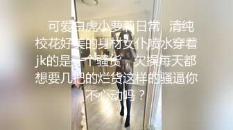   劲爆推荐超级高颜值的气质豪乳女友和小鲜肉男友啪啪大秀爆 白衣巨乳太诱人了