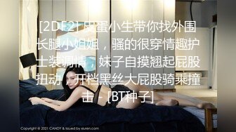  叫床声很嗲的推特网红美女九九巨乳温柔妹妹688元私人订制典藏流出 后入丰臀