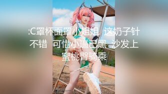 赚钱还网贷【莫妮卡】极品女神！情趣装按摩器自慰