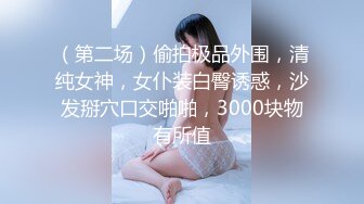 清纯学生萝莉少女反差母狗「baby_puppy」狗笼自慰，上半身乖乖女，下半身性感粉穴里塞跳蛋 (1)