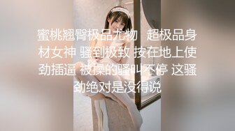 想被大肉棒操的騒美妻