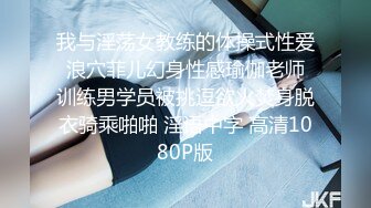 【新片速遞】 辣妹小美女3P❤️搞得情欲飞涨❤️脸蛋绯红，嘴里发春的娇喘犹如歌声，高清无水印完整版3V！