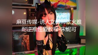 【夭夭小姐】模特双女神~! 丝袜美腿高跟~跳蛋道具~流浆 (2)