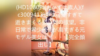 2024年9月，重磅！超美~白月光女神~【兜兜】，绝世容颜 脱光抠逼，这颜值让大哥们硬了 (1)