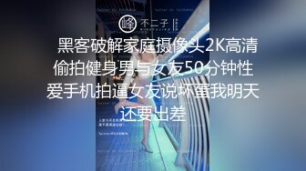 ED Mosaic 为什么看到极品反差婊斯文的E奶爱丽・所有人都想射她眼镜上