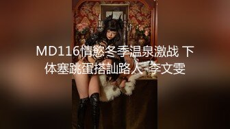 【超顶❤️淫奴萝莉】萝莉小奈❤️ 极品嫩萝91大神的玩物 体育服下的美妙酮体 超粉紧致白虎蜜穴 大屌抽射太上头了