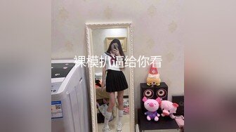 STP22524 年轻极品身材女孩撅着屁股小裙子被脱下漏出白嫩性感阴户肛门塞着塞子JJ后入菊花