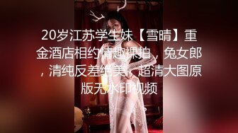 辛尤里 台湾博主 极品美人 射不够3