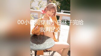 【新片速遞 】 网红尤物颜值美女！肉肉身材大肥臀！脱光光假屌自慰，猛捅深插流白浆，翘起屁股后入[1.23G/MP4/01:43:40]