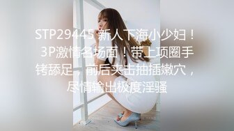 《顶级震撼极品骚婊》最新流出万狼求购OnlyFans地狱调教大咖【狗王】私拍第二季~吃精双通车震各种刺激玩法无水原画