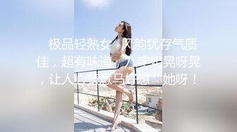 【渣先生探花】神似王鸥高价网约外围女神，黑丝高跟，C杯美乳，互舔后入侧插来一遍，娇喘声震天