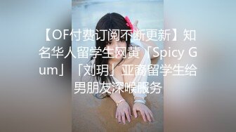 《百度云泄密》被闺蜜曝光的美女空姐下班后的淫乱私生活 (17)