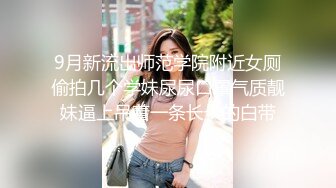 ❤️❤️女仆装卡哇伊萌妹妹，情趣内裤黑丝袜，跳蛋塞穴掰开，揉搓娇喘呻吟，翘起美臀，极度诱惑