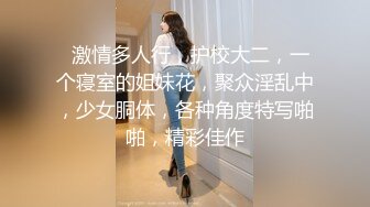 反差女神极品反差小骚货〖wanrous〗程序员的周末加班惊喜 公厕偶遇全裸女神 男厕所里草的她忍不住的呻吟