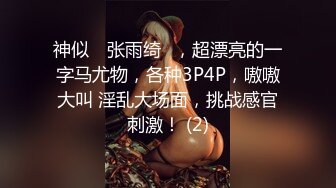 ✿极品网约女神✿  等风来✨ 2K约的湖南湘妹技术一流