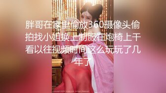 性感美腿素质美女 近距离特写舔屌口交 上位骑乘猛操晃动大奶子