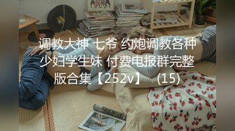 MDX0198觊觎老师下流肉体-个人授课用精液回报-秦可欣主演