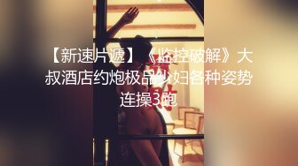 S身材人妻在老公面前帮我口