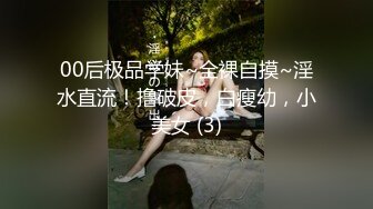 性视界 XSJ-158《撸顶记》韦小宝刺杀鳌拜-芯萱