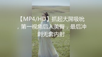  长发模特身材的美少妇直播做爱，情趣内衣无套打桩多角度特写细节蝴蝶逼