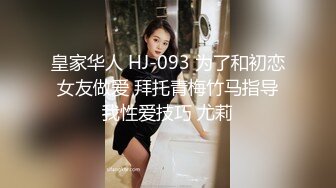  精灵耳朵极品尤物气质超棒美少女开档黑丝激情操逼，骑乘位多毛骚穴爆操，张开双腿求操