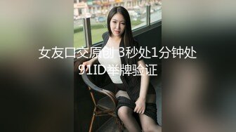 2024-7-24【强者探花】新晋老哥，熟女技师，上来直接掏JJ，狂撸打飞机，射完再按摩