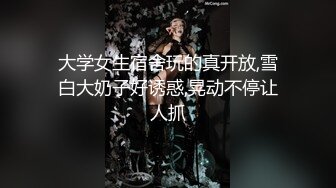 国内大尺度擦边ASMR-Lia的晚安小屋 小鱼晕晕要睡觉 小太阳 淫语诱惑 舔耳助眠 付费福诱惑合集【120v】 (9)